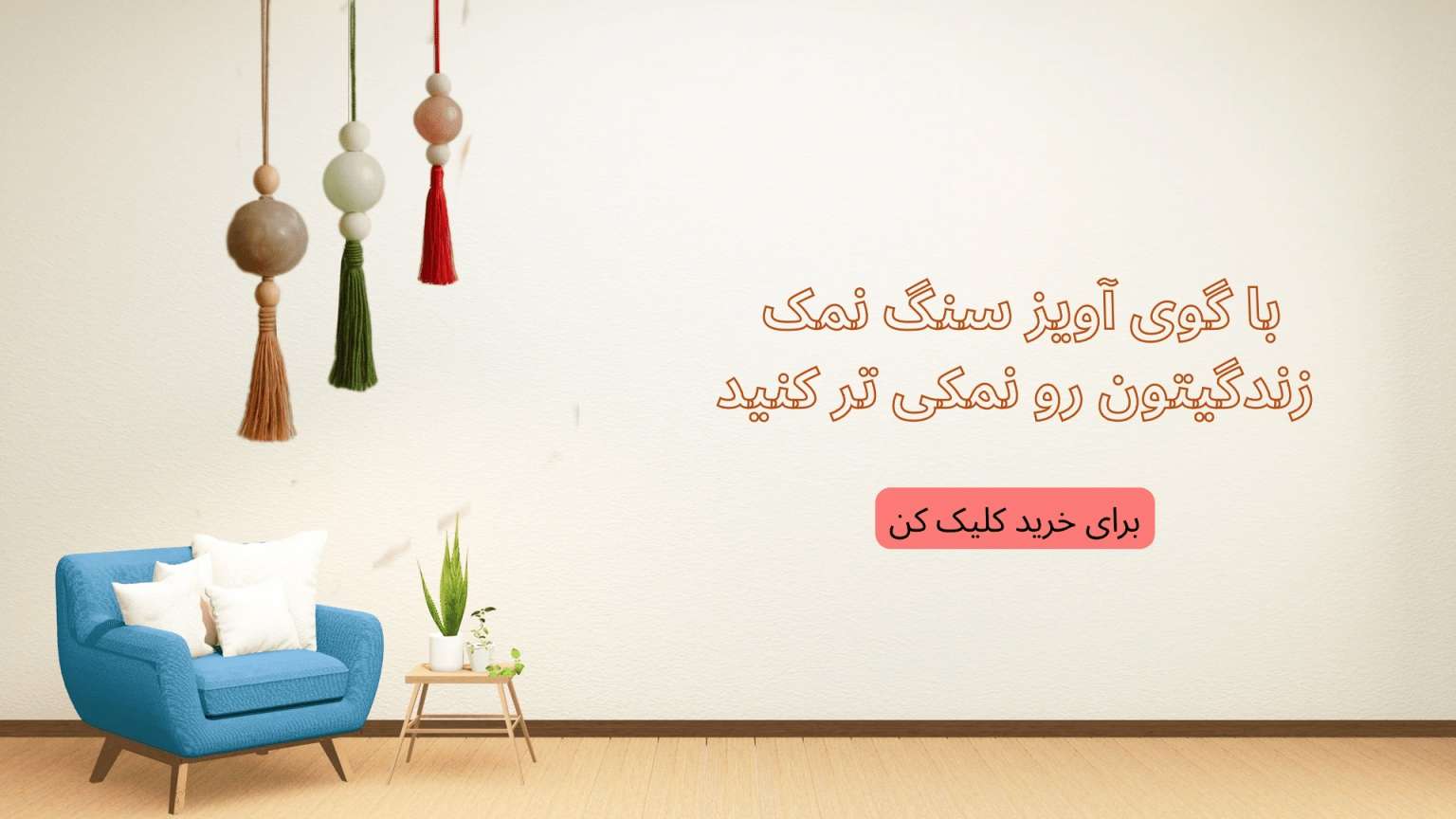 HTAO33271 1536x864 1